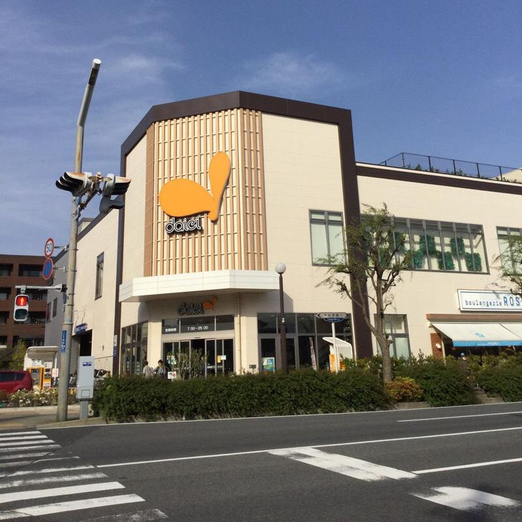 スーパー　ダイエー浦安駅前店（スーパー）まで290m