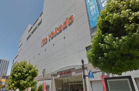 スーパー　イトーヨーカドー 大井町店（スーパー）まで468m