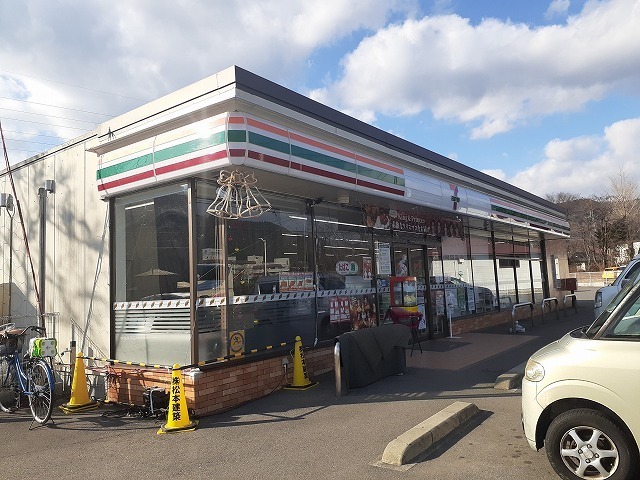 その他　セブンイレブン鬼怒川バイパス店（その他）まで260m