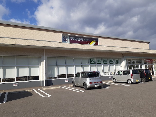 その他　ツルハドラッグ日光鬼怒川店（その他）まで4400m