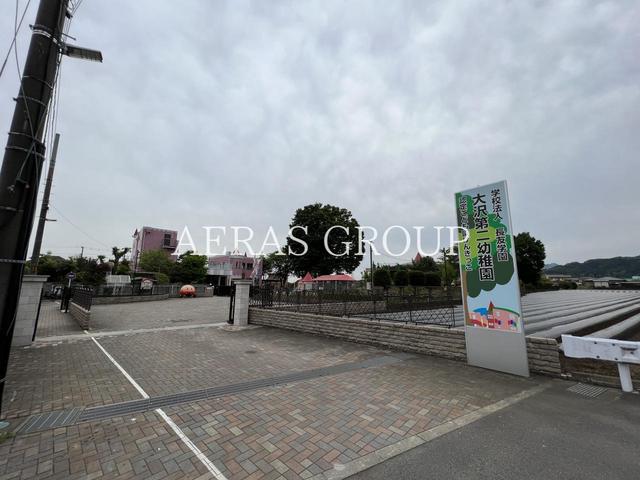 幼稚園・保育園　大沢第二幼稚園（幼稚園・保育園）まで521m