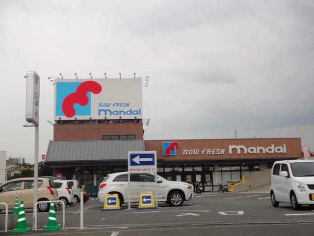 スーパー　（株）万代／和泉中央店（スーパー）まで2830m