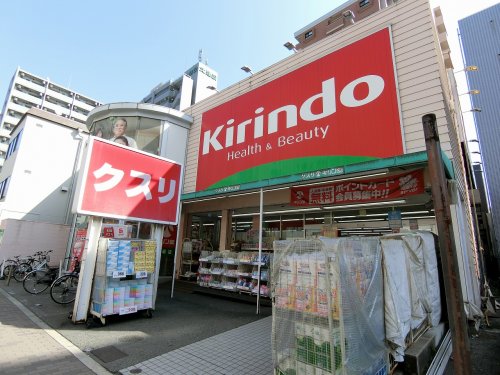 ドラックストア　キリン堂 江坂店（ドラッグストア）まで79m