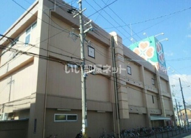 スーパー　ライフ杭全店（スーパー）まで1582m