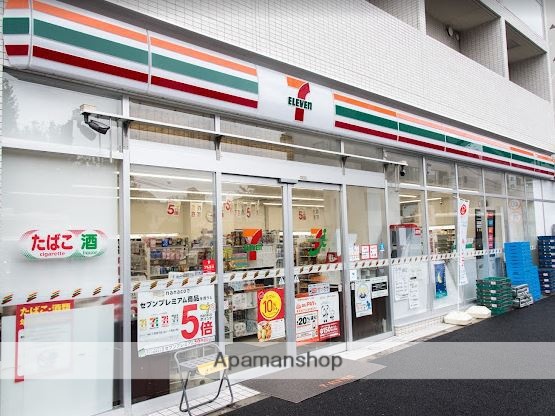 コンビニ　セブン－イレブン中野本町４丁目店（コンビニ）まで1113m