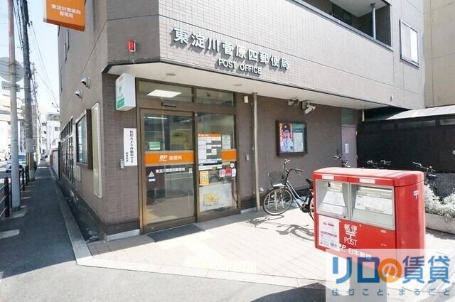 郵便局　東淀川菅原四郵便局（郵便局）まで286m