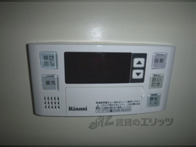 その他設備　給湯器リモコン