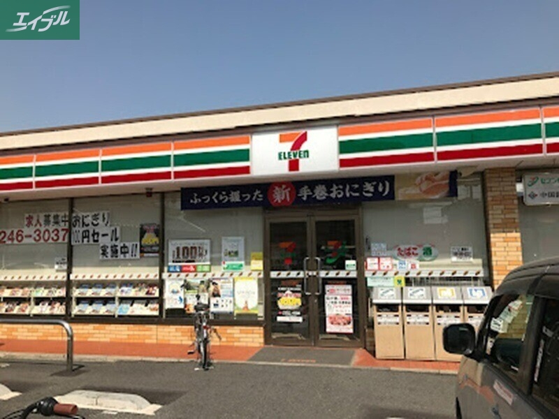 コンビニ　セブンイレブン岡山大元2丁目店（コンビニ）まで286m