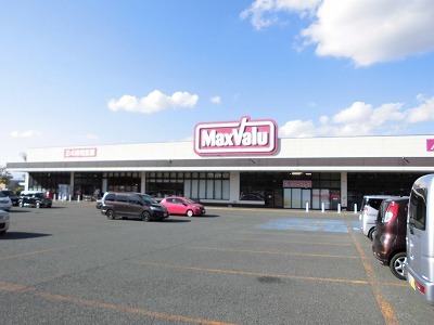 スーパー　マックスバリュ（スーパー）まで1500m