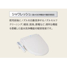 トイレ　イメージ画像です