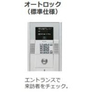 セキュリティ　イメージ画像です