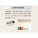 その他設備　イメージ画像です