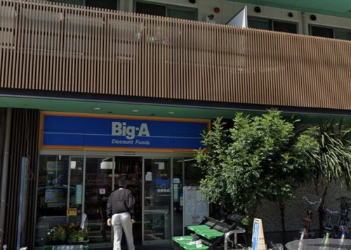 スーパー　ビッグ・エー柏南柏店（スーパー）まで457m