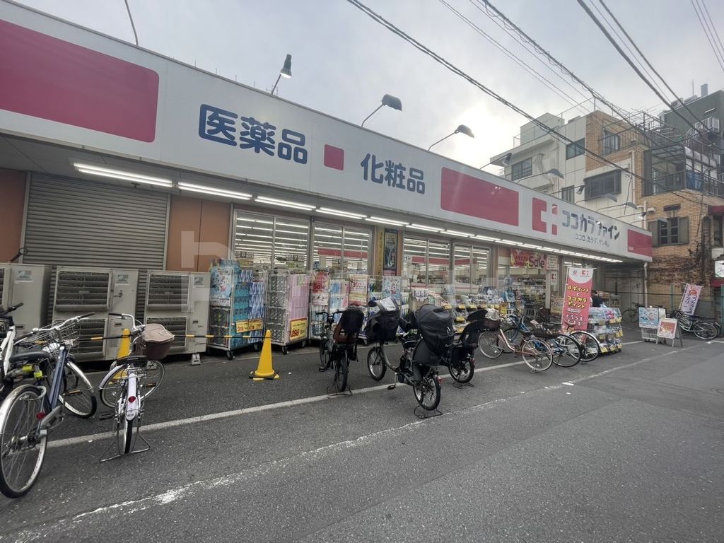 ドラックストア　ココカラファイン江古田店（ドラッグストア）まで520m
