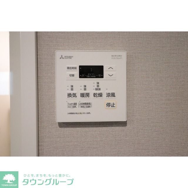 その他設備　★タウンハウジング蒲田店取り扱い★