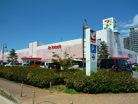 スーパー　イトーヨーカドー 四街道店（スーパー）まで1192m