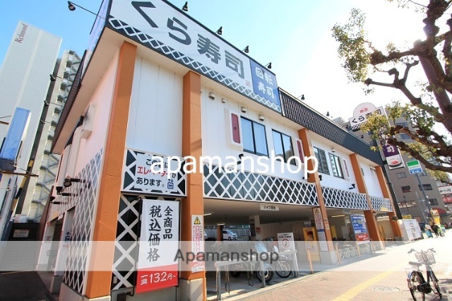 飲食店　くら寿司（飲食店）まで150m