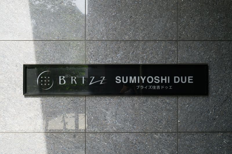 その他　ランドマーク