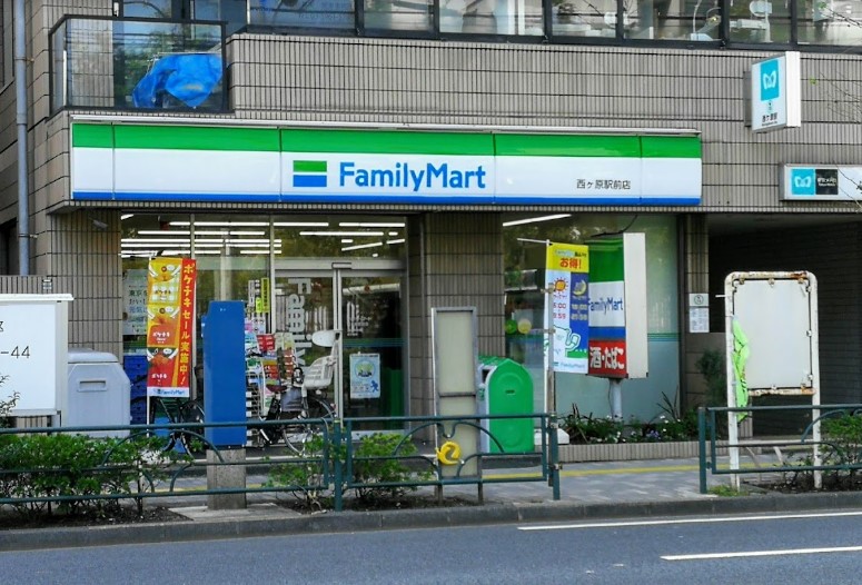 コンビニ　ファミリーマート 西ヶ原駅前店（コンビニ）まで489m