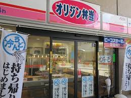 その他　キッチンオリジン 荏原中延店（その他）まで192m
