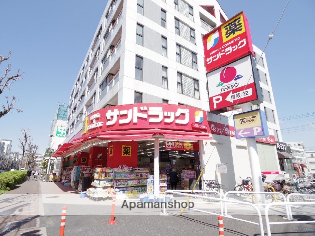 ドラックストア　サンドラッグ武蔵野緑町店（ドラッグストア）まで406m
