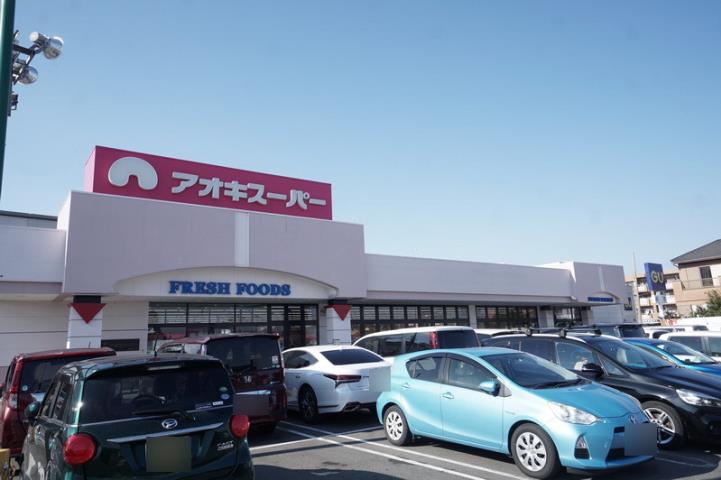 スーパー　（株）アオキスーパー／大治南店（スーパー）まで148m
