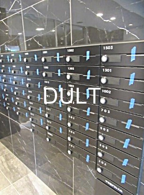 その他共有部分　集合ポストです。