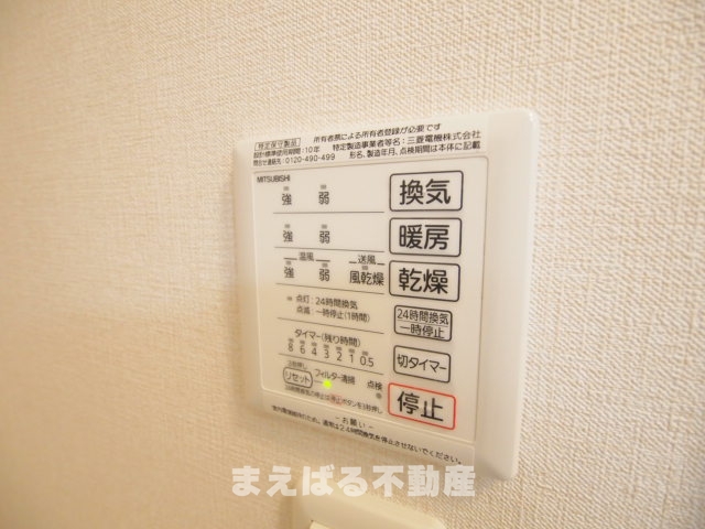 その他設備　浴室乾燥・暖房完備