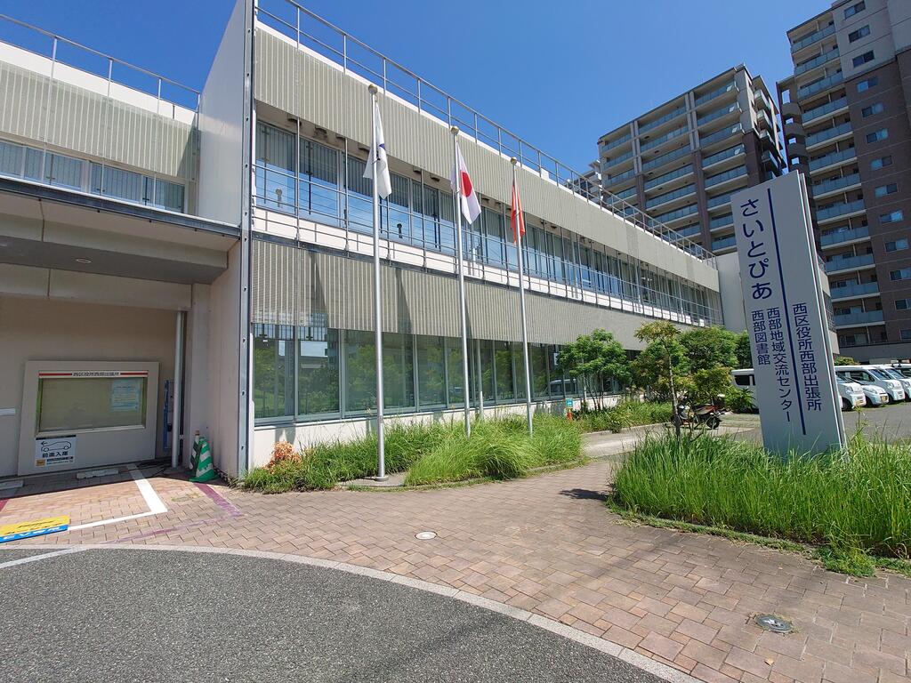 図書館　福岡市西部図書館（図書館）まで607m