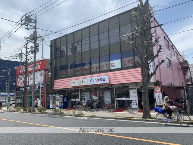 スーパー　（株）いなげや／国立矢川駅前店（スーパー）まで1001m
