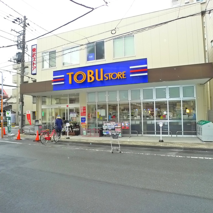 スーパー　東武ストア（スーパー）まで311m