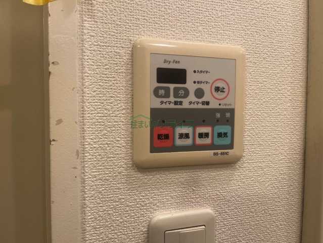 その他設備　アートコート早稲田戸山公園