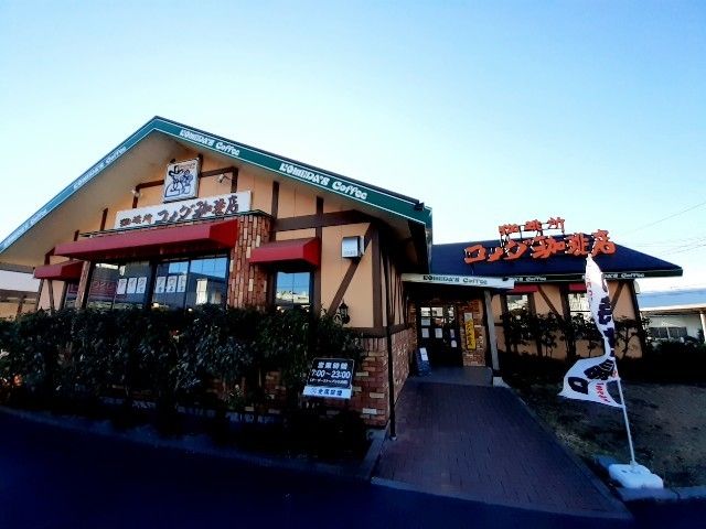 飲食店　コメダ珈琲店富士宮店（飲食店）まで600m