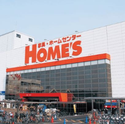 ホームセンター　島忠HOME’S(ホームズ) 中野本店（ホームセンター）まで465m