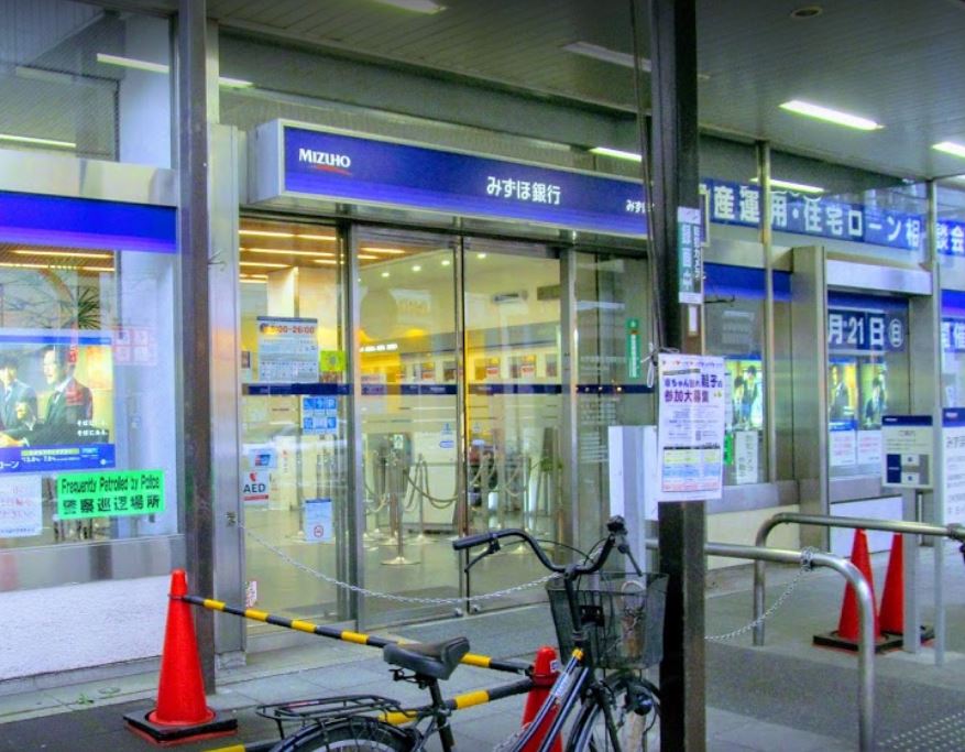 銀行　みずほ銀行方南町支店（銀行）まで817m