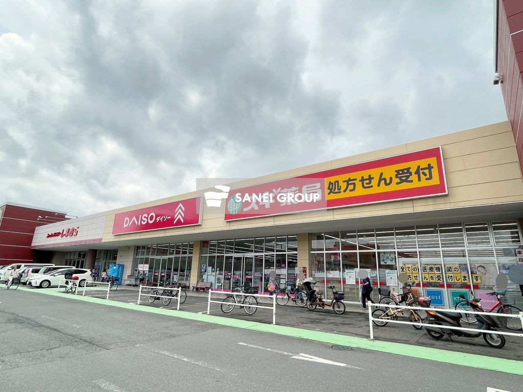 ドラックストア　スギ薬局北入曽店（ドラッグストア）まで490m