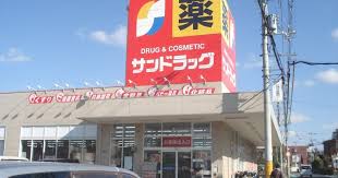 ドラックストア　サンドラッグ 堺草尾店（ドラッグストア）まで1188m