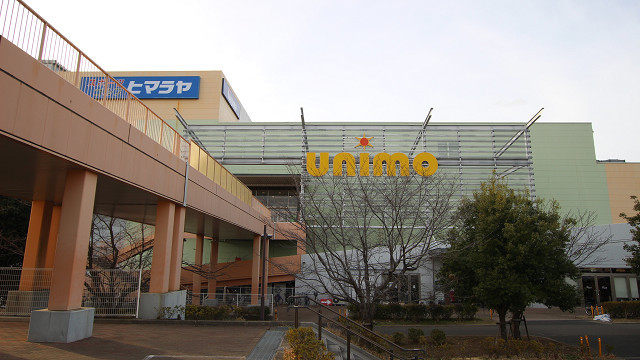 スーパー　ショッピングモールユニモちはら台（スーパー）まで2451m