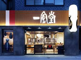 飲食店　一風堂浜松町スタンド（飲食店）まで343m