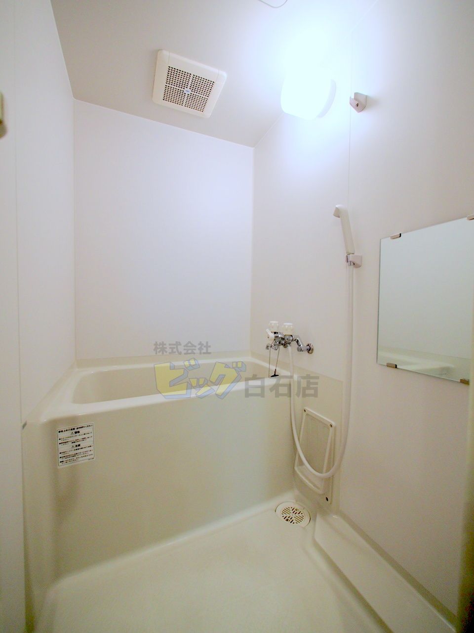 バス・シャワールーム　広々タイプのお風呂です♪