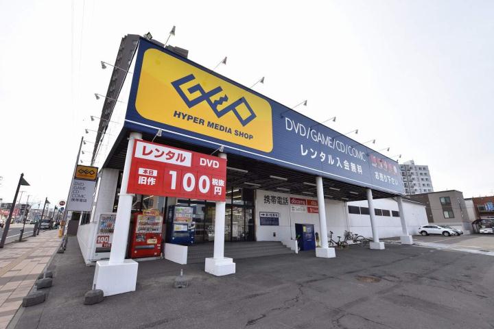 レンタルビデオ　ゲオ札幌西町店（レンタルビデオ）まで507m