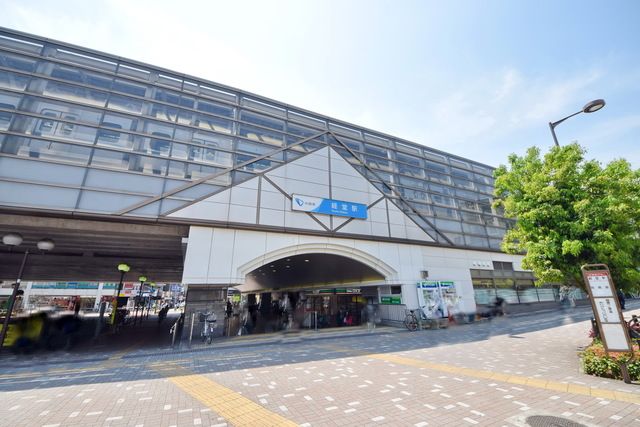 その他　経堂駅（その他）まで780m