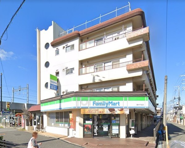 コンビニ　ファミリーマート　豊中千成（コンビニ）まで584m