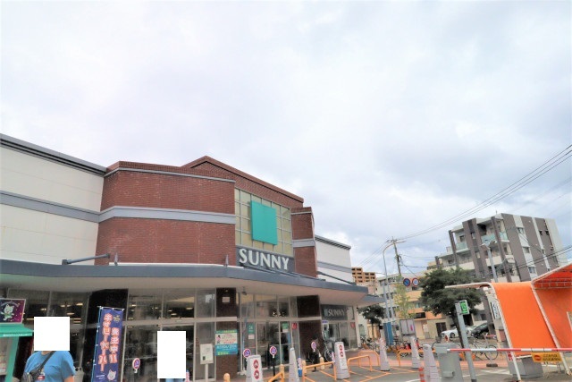 スーパー　サニー那の川店（スーパー）まで1100m