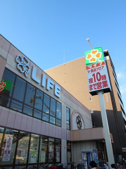 スーパー　ライフ 西七条店（スーパー）まで400m