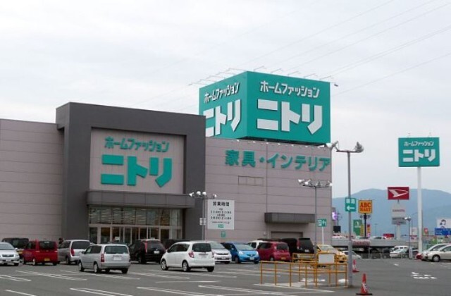 ホームセンター　ニトリ磯子店（ホームセンター）まで1211m