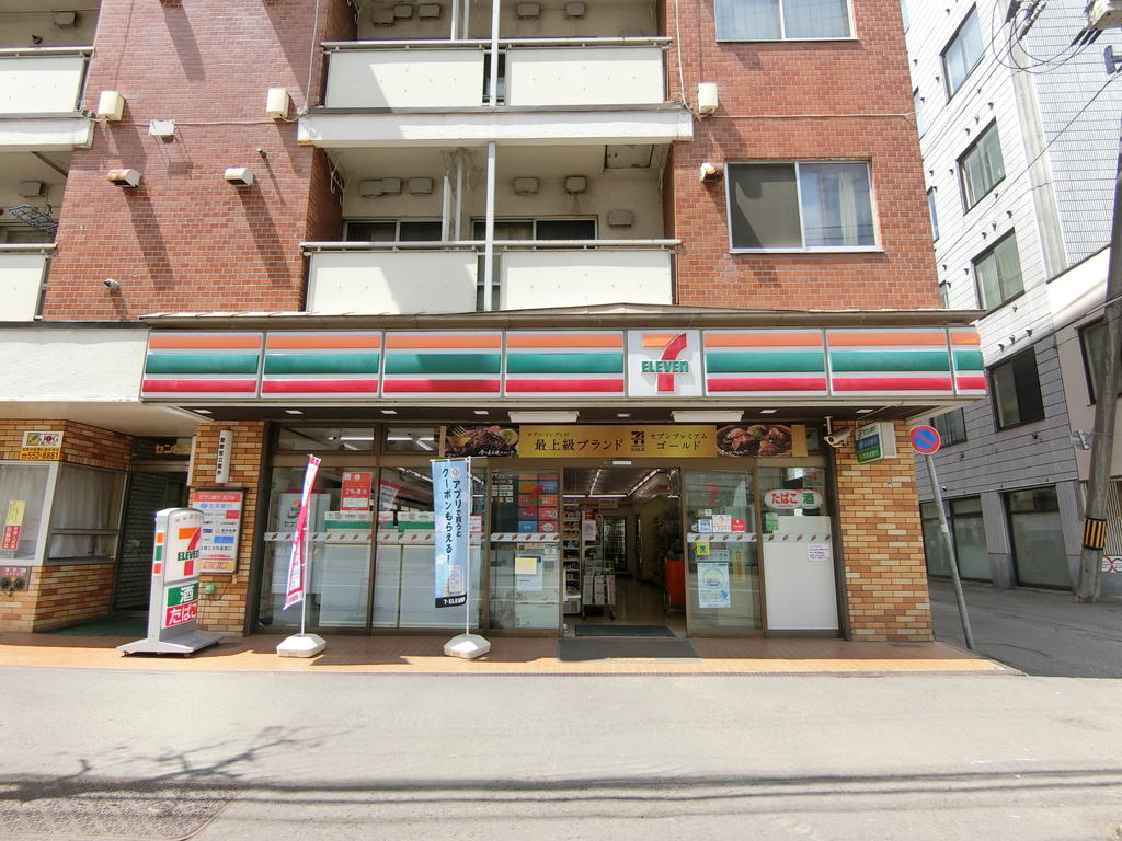 コンビニ　セブンイレブン南5条店（コンビニ）まで210m