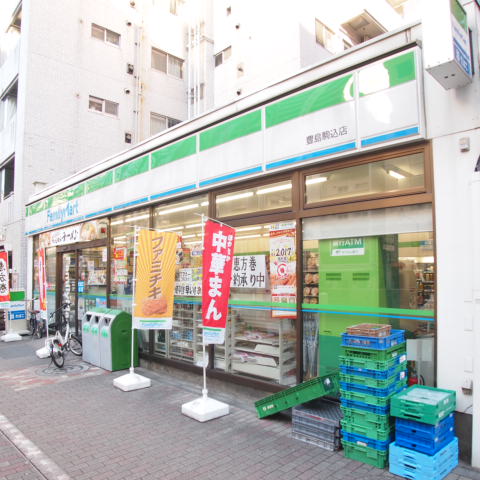 コンビニ　ファミリーマート 豊島駒込店（コンビニ）まで206m
