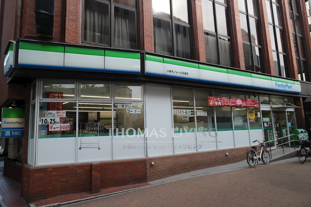 コンビニ　ファミリーマート 小倉モノレール旦過店（コンビニ）まで171m