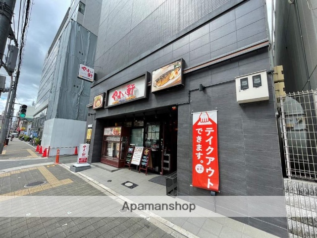 飲食店　やよい軒京橋店（飲食店）まで267m